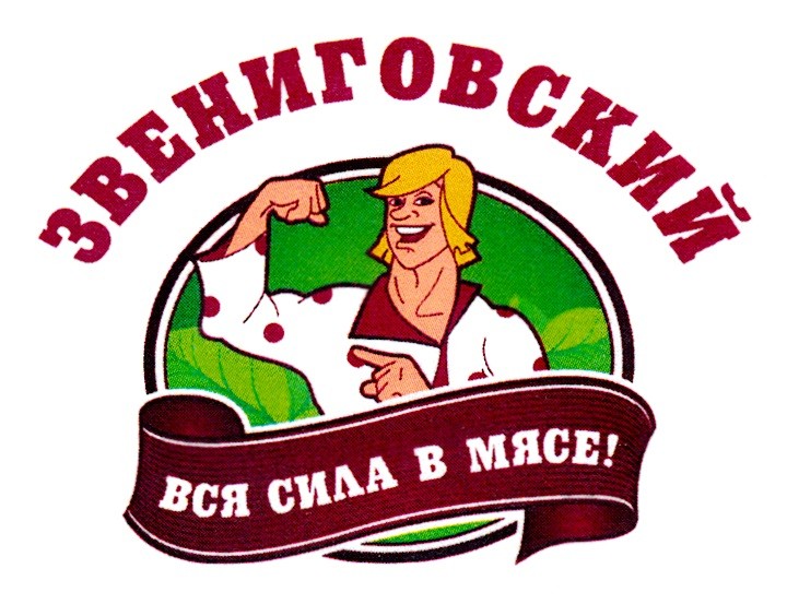 Мясокомбинат "Звениговский"