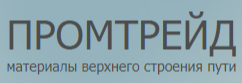 ООО "ПРОМ ТРЕЙД"