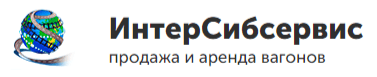 ООО "ИНТЕРСИБСЕРВИС"