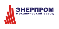 ООО "МЗ "ЭНЕРПРОМ"