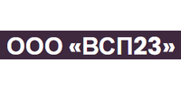 ООО "ВСП23"