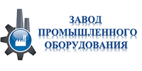 ООО "ТОРГОВЫЙ ДОМ "ЗАВОД ПРОМЫШЛЕННОГО ОБОРУДОВАНИЯ"