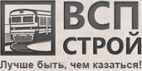 ООО "ВСП-СТРОЙ"