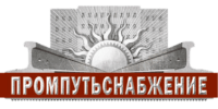 ООО "КОМПАНИЯ "ПРОМПУТЬСНАБЖЕНИЕ"