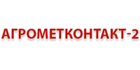 ООО "АГРОМЕТКОНТАКТ-2"