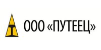 ООО "ПУТЕЕЦ"