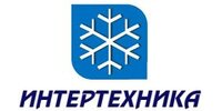 ООО "ИНТЕРТЕХНИКА"