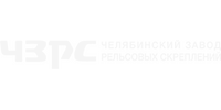 ООО "ЧЗРС"