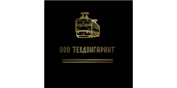 ООО "ТЕХДОНГАРАНТ"