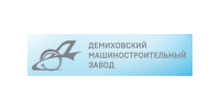 АО "ДМЗ"