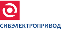 ООО "СИБЭЛЕКТРОПРИВОД"