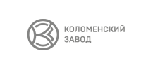 АО "КОЛОМЕНСКИЙ ЗАВОД"