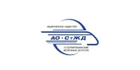 АО "СТЖД"