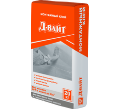 Монтажный  клей Д-вайт 20 кг