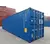Контейнер 40 футов