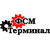 ООО "ФСМ ТЕРМИНАЛ"