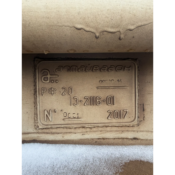 Платформа железнодорожная 60 фут