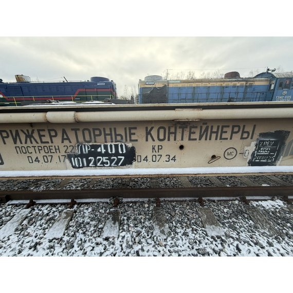 Аренда ж/д платформ 60 фут