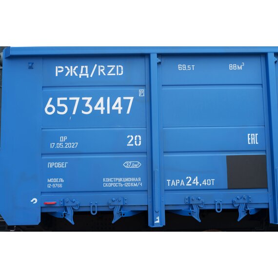 Полувагоны модели 12-9766 2023 г.в