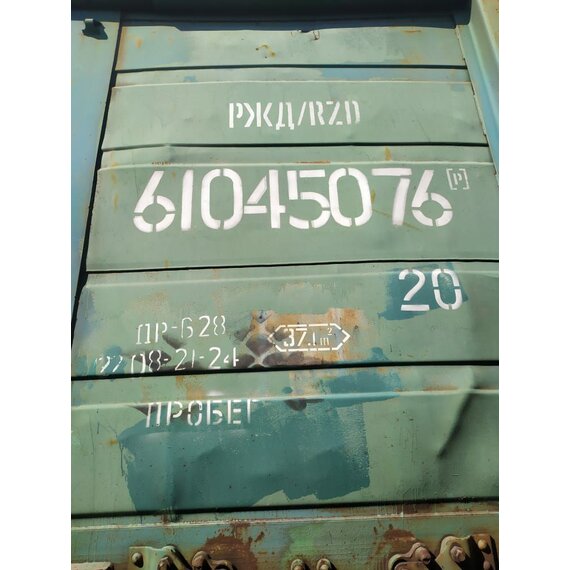 Полувагоны модели 12-132