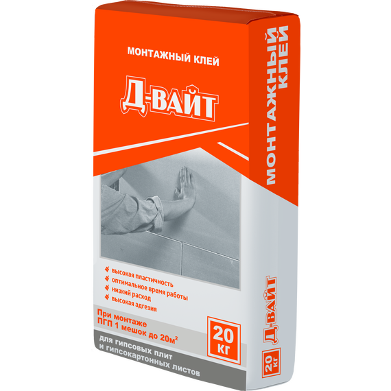 Монтажный клей Д-вайт 20 кг