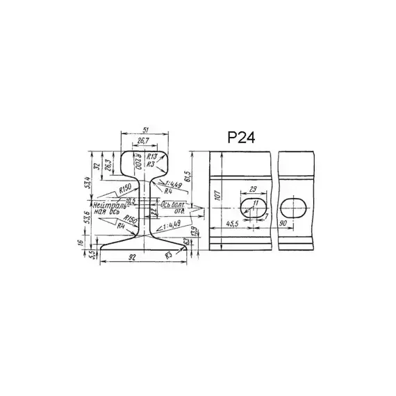 Рельс Р24