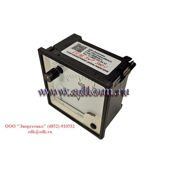 Вольтметр с переключателем