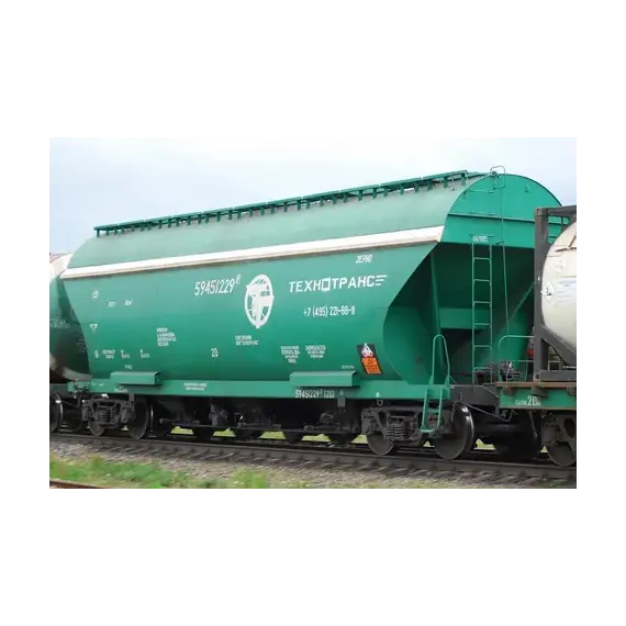 Зерновоз 19-7053-02