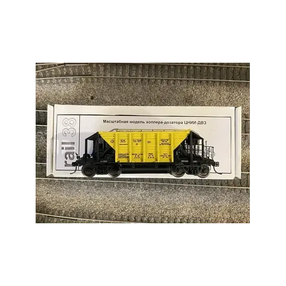 Хоппер-дозатор ЦНИИ-ДВЗ