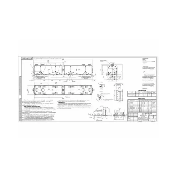 Разработка и согласование схемы погрузки в вагон