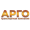 ООО "ТК АРГО"